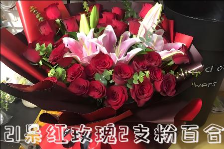 贵港桂平市花店